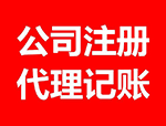 三亞市發(fā)展和改革委員會(huì)關(guān)于調(diào)整自來(lái)水終端綜